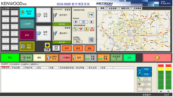 先創(chuàng)DCS-5020數字調度系統(tǒng)